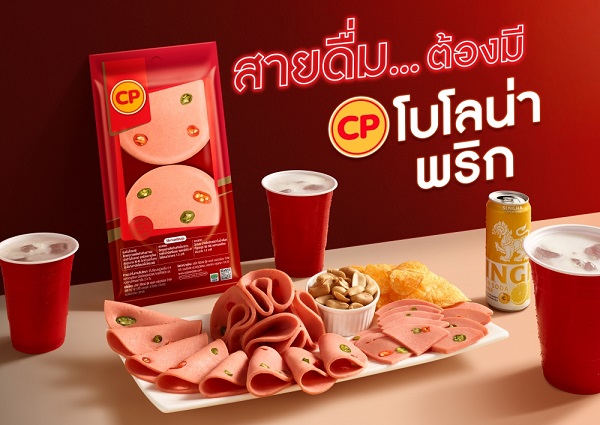 CP Foods - SINGHA launch the first-ever collaboration to promote CP Chili pork bologna-Singha beverages among party lovers